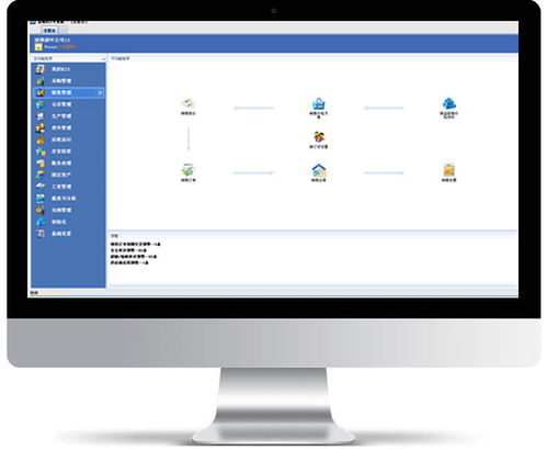 金蝶KIS 助力電商商家高效處理海量訂單數(shù)據(jù)處理服務
