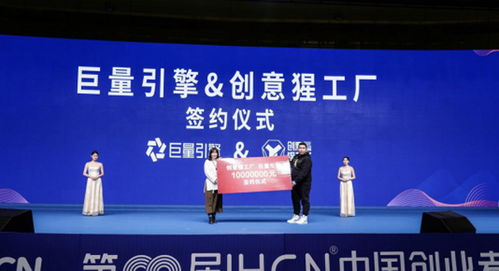 創(chuàng)意猩工廠與抖音達(dá)成千萬(wàn)元戰(zhàn)略合作，共拓?cái)?shù)字文化創(chuàng)意內(nèi)容新生態(tài)