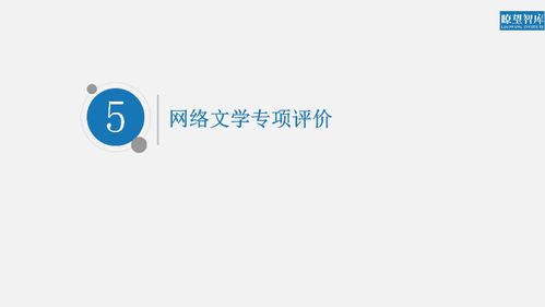 《2018年網(wǎng)絡(luò)文化產(chǎn)品發(fā)展報告》深度解讀 數(shù)字文化創(chuàng)意內(nèi)容應(yīng)用服務(wù)的現(xiàn)狀與未來