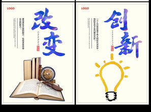 打造卓越企業(yè)文化 從展板設(shè)計到創(chuàng)意內(nèi)容應(yīng)用的全方位指南