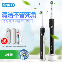 博朗口腔護(hù)理配件 個護(hù)健康家用電器的智慧之選