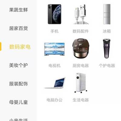 官方未來集市注冊 個護(hù)電器配件，開啟智能美護(hù)新篇章